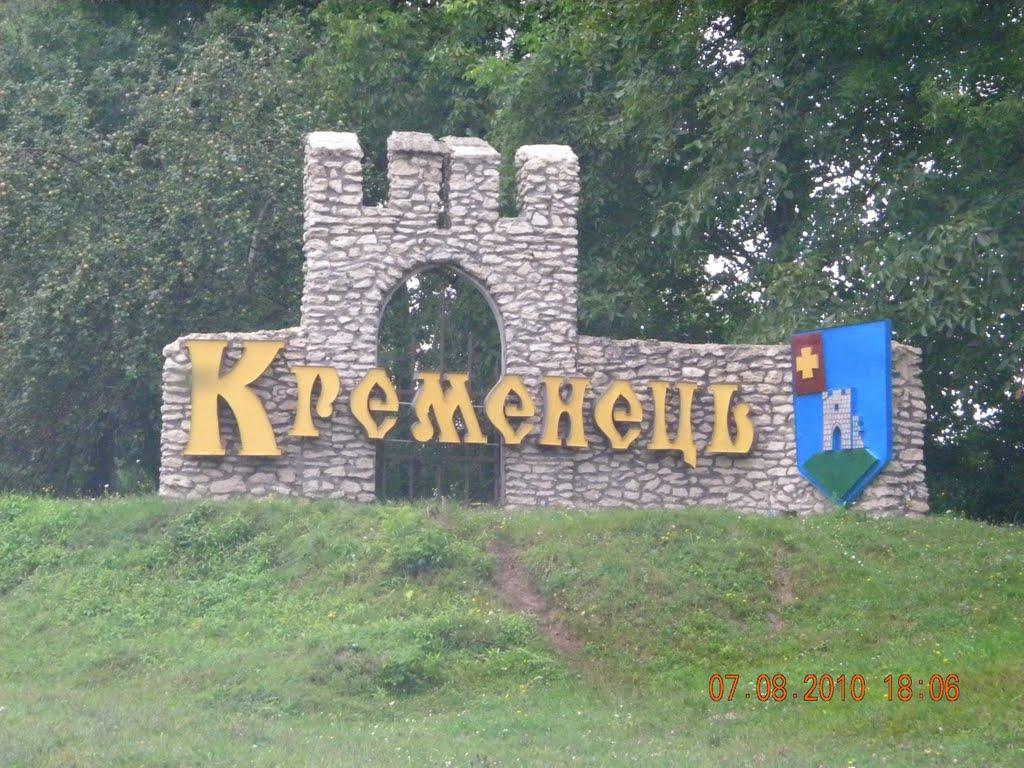 Бонівка з panoramio.com - Бонівка