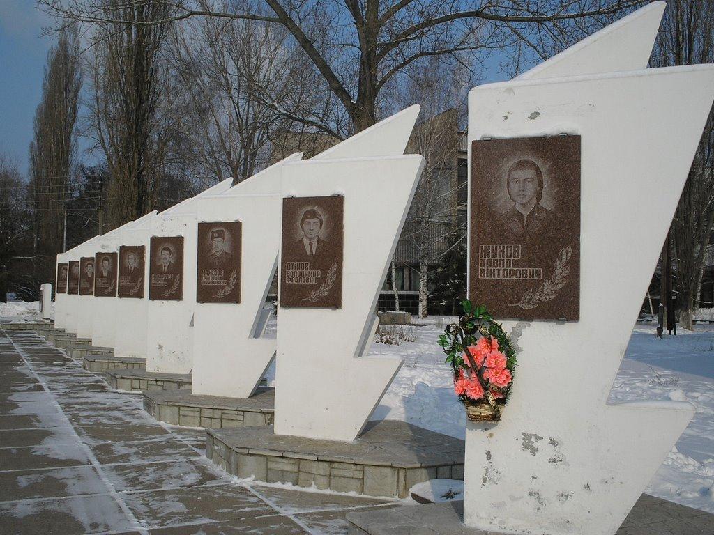 Орджонікідзе з panoramio.com - Орджоникидзе