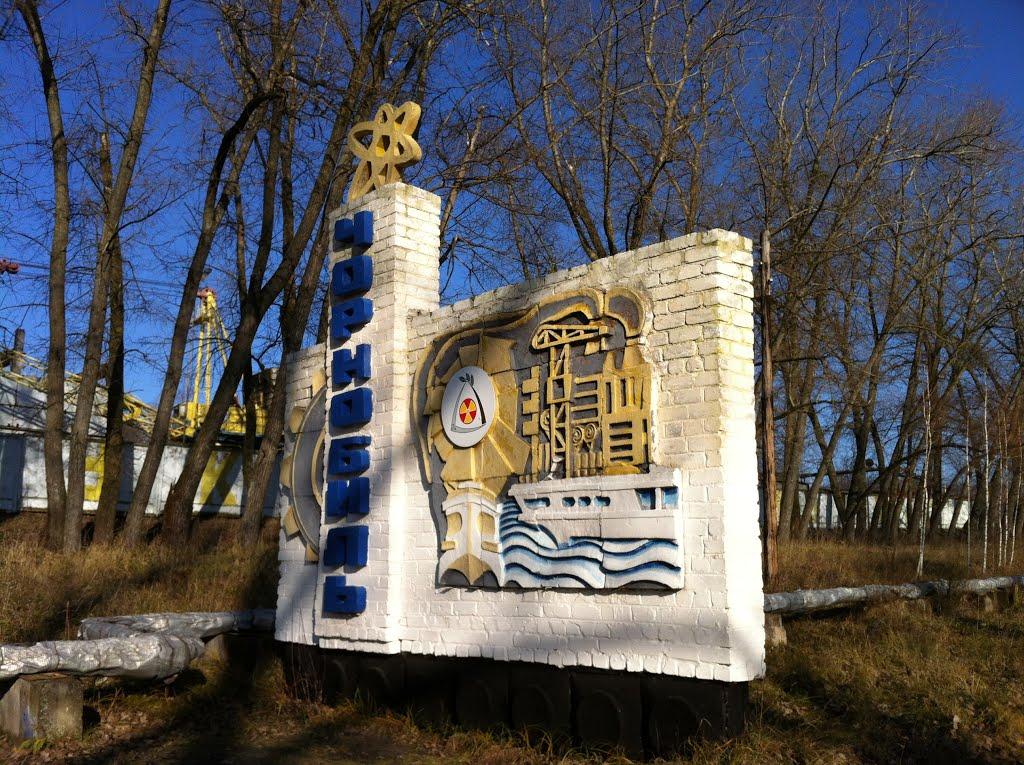 Чорнобиль з panoramio.com (ч.2) - Чернобыль