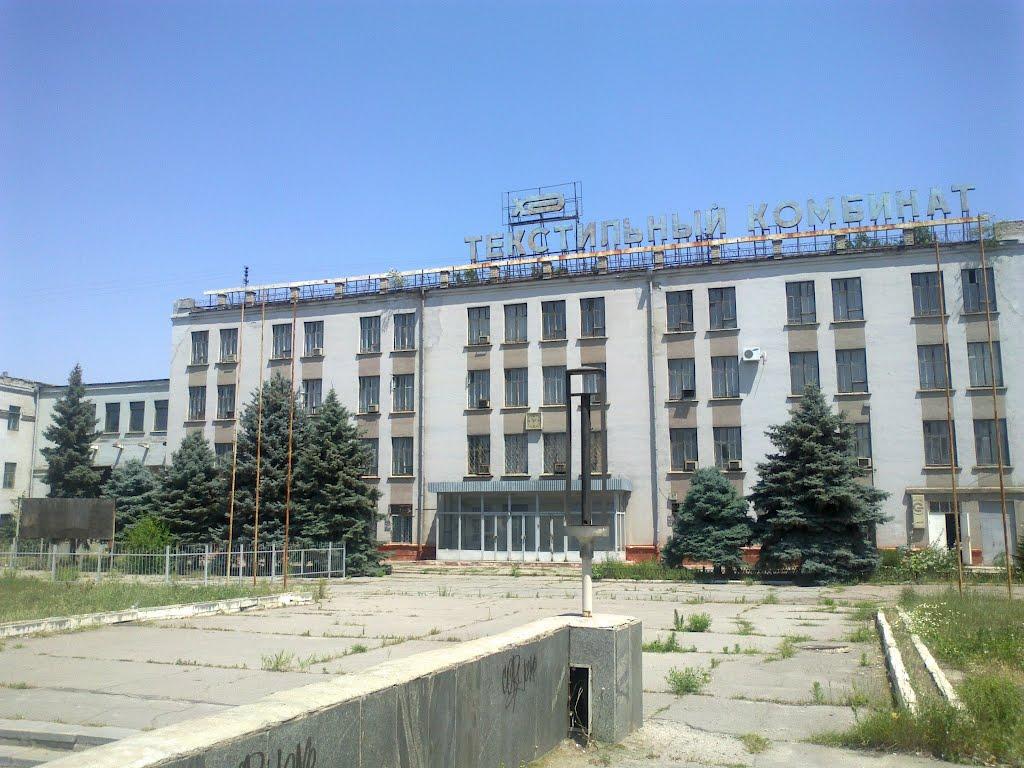 Зеленівка з panoramio.com - Зеленовка