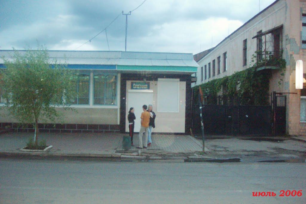 Балта з panoramio.com - Балта