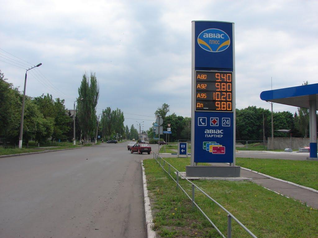Добропілля з panoramio.com - Доброполье
