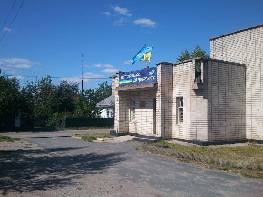 Рокитне з panoramio.com - Рокитне