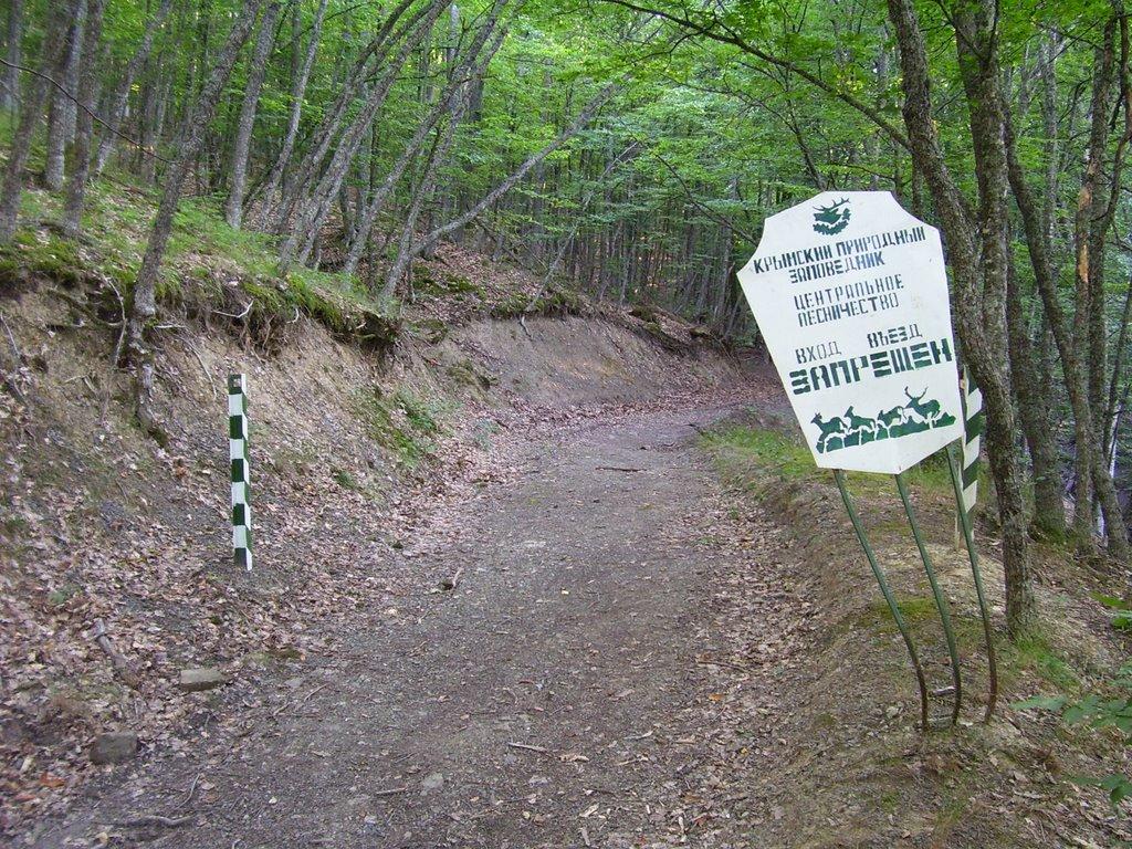 Ізобільне з panoramio.com - Ізобільне