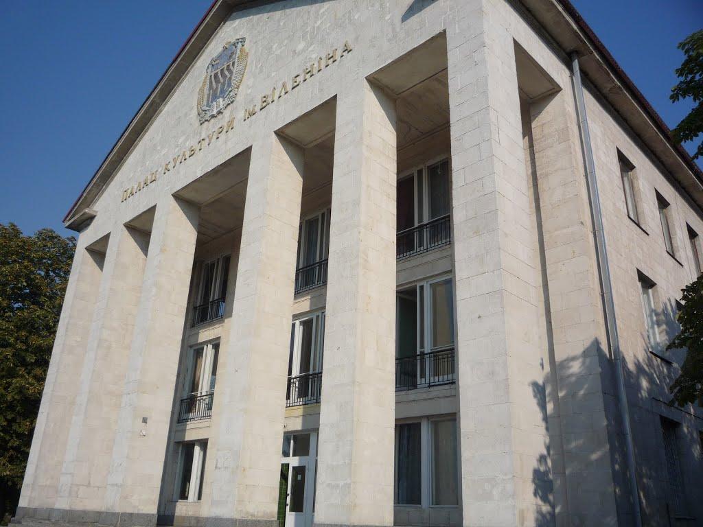 Світловодськ з panoramio.com (ч.2) - Світловодськ