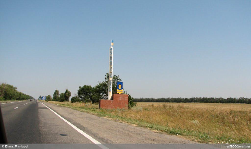 Привільне з panoramio.com - Привільне