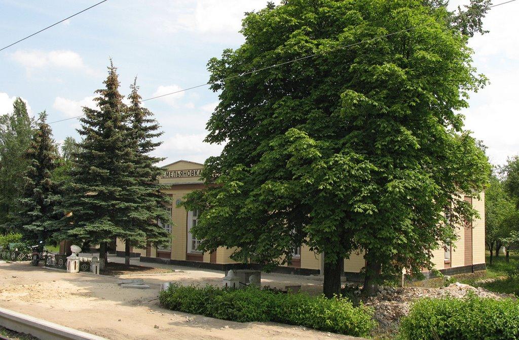 Горщик з panoramio.com - Горщик