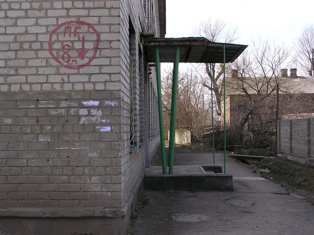 Авдіївка з panoramio.com (ч.2) - Avdiivka