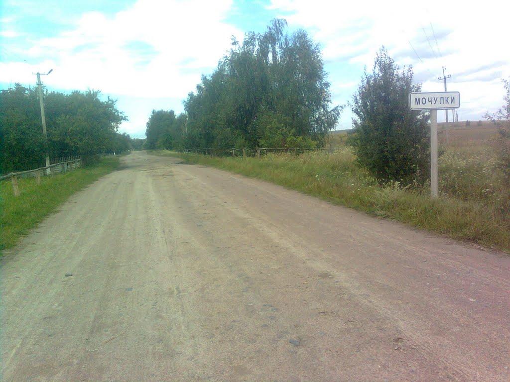 Мочалки з panoramio.com - Мочалки