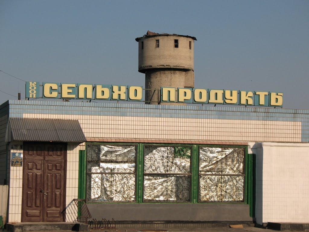 Петропавлівка з panoramio.com - Петропавлівка