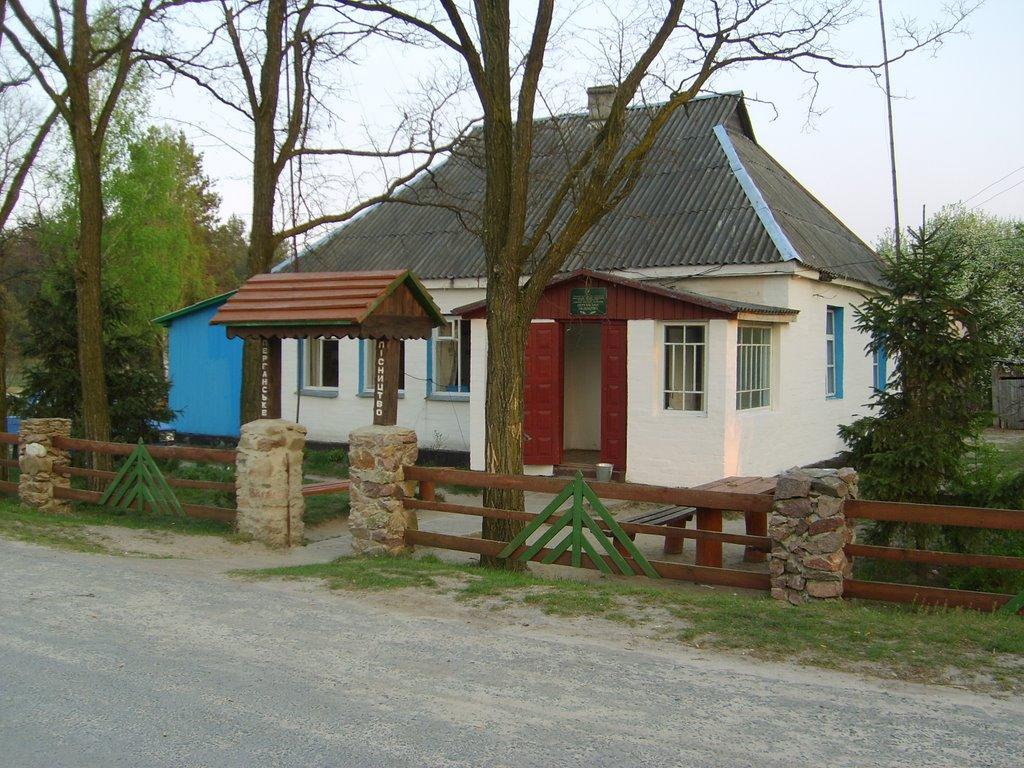 Перга з panoramio.com - Перга