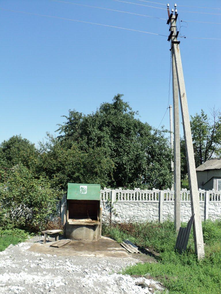 П'ятихатки з panoramio.com - Пятихатки