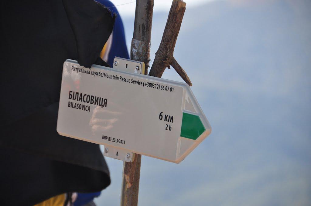 Щербовець з panoramio.com - Щербовец