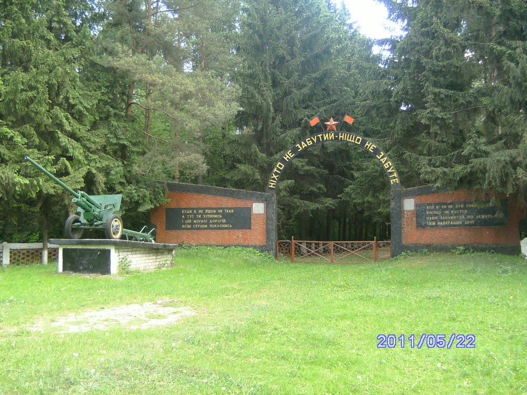 Полошки з panoramio.com - Полошки