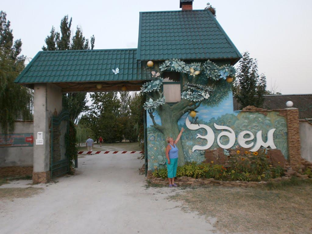 Генічеськ з panoramio.com - Genichesk