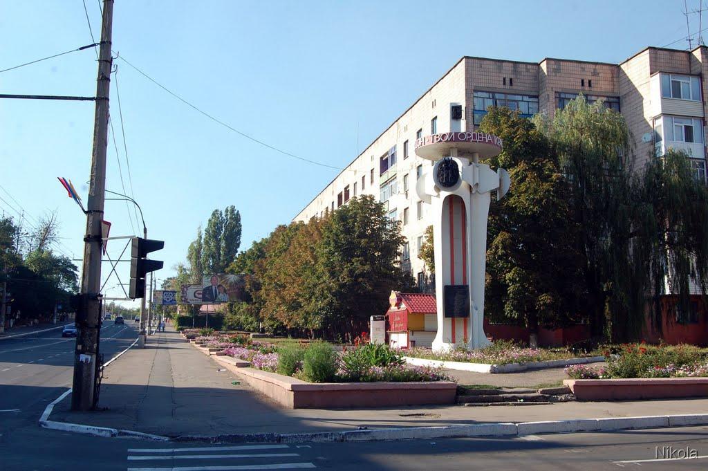 Краснодон з panoramio.com (ч.2) - Краснодон