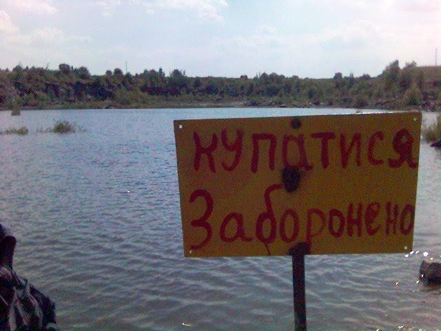 Сліпчиці з panoramio.com - Сліпчиці