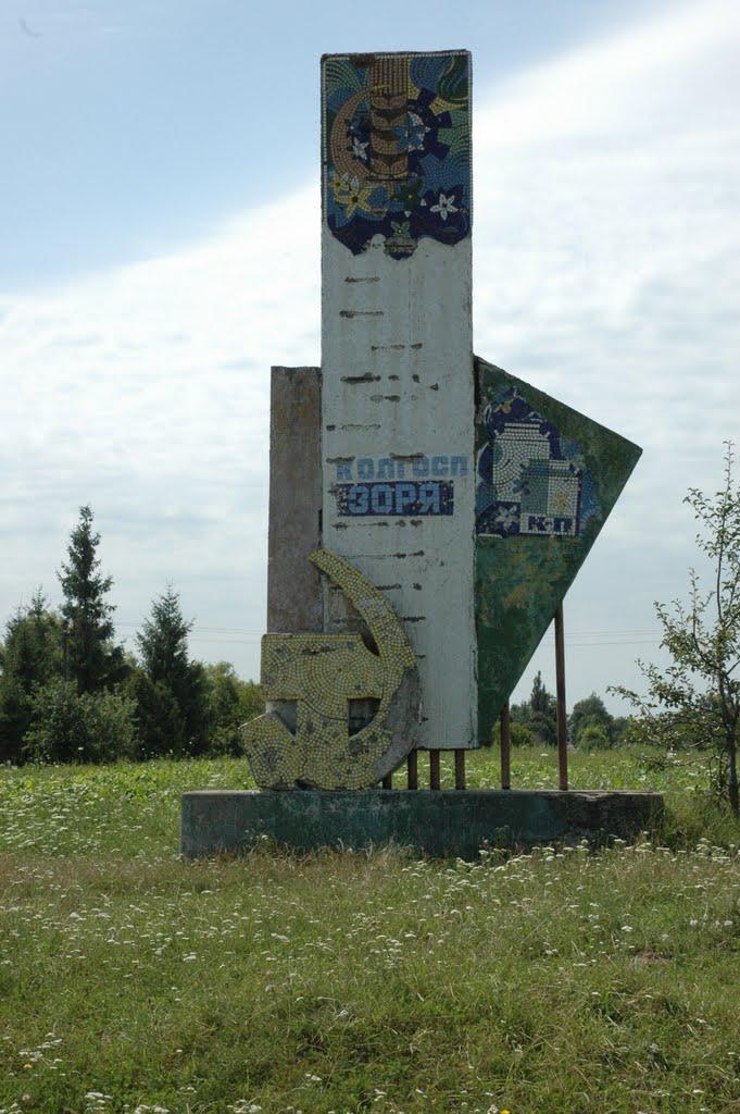 Бубнів з panoramio.com - Бубнів