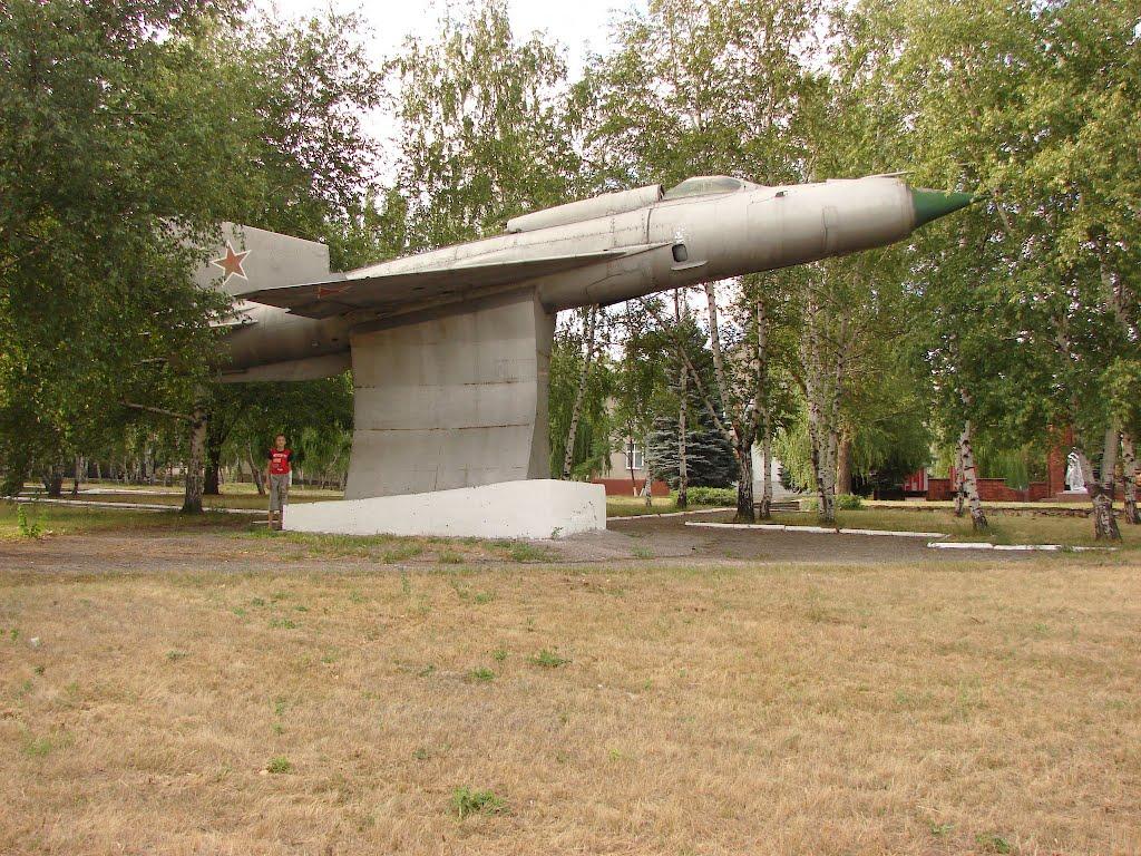 Добропілля з panoramio.com - Добропілля