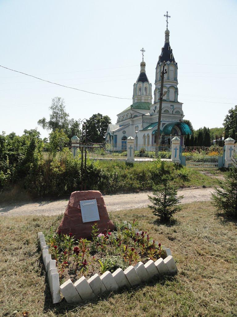 Чорнобиль з panoramio.com (ч.2) - Чернобыль