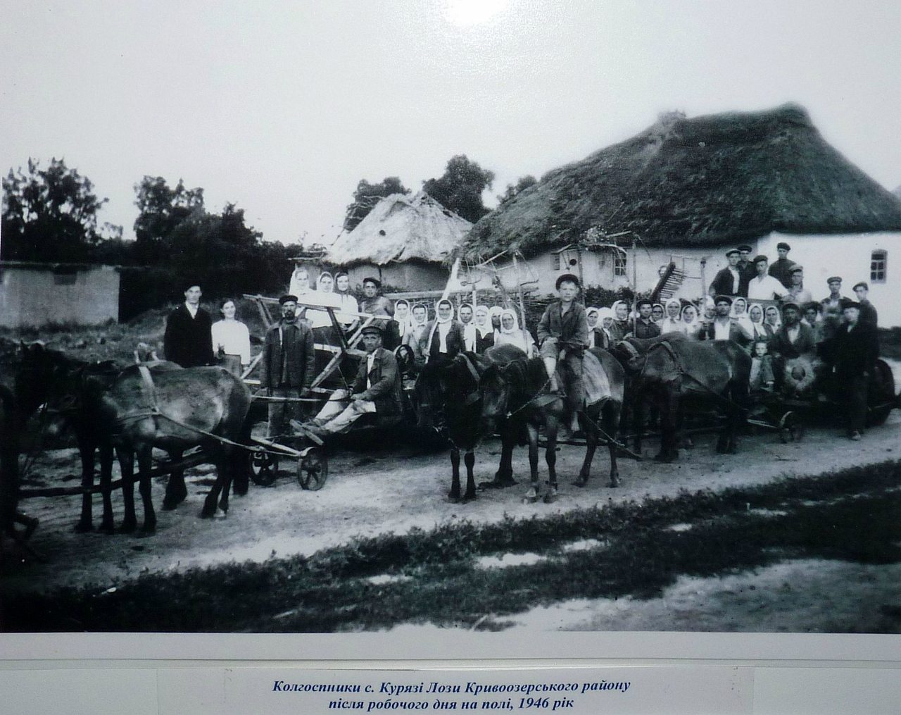 Старі фото - Курячі Лози