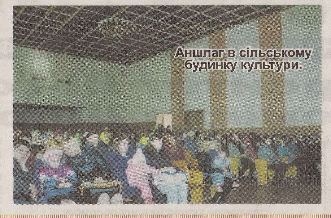 НАДТОЧАЇВКА - Надточаевка