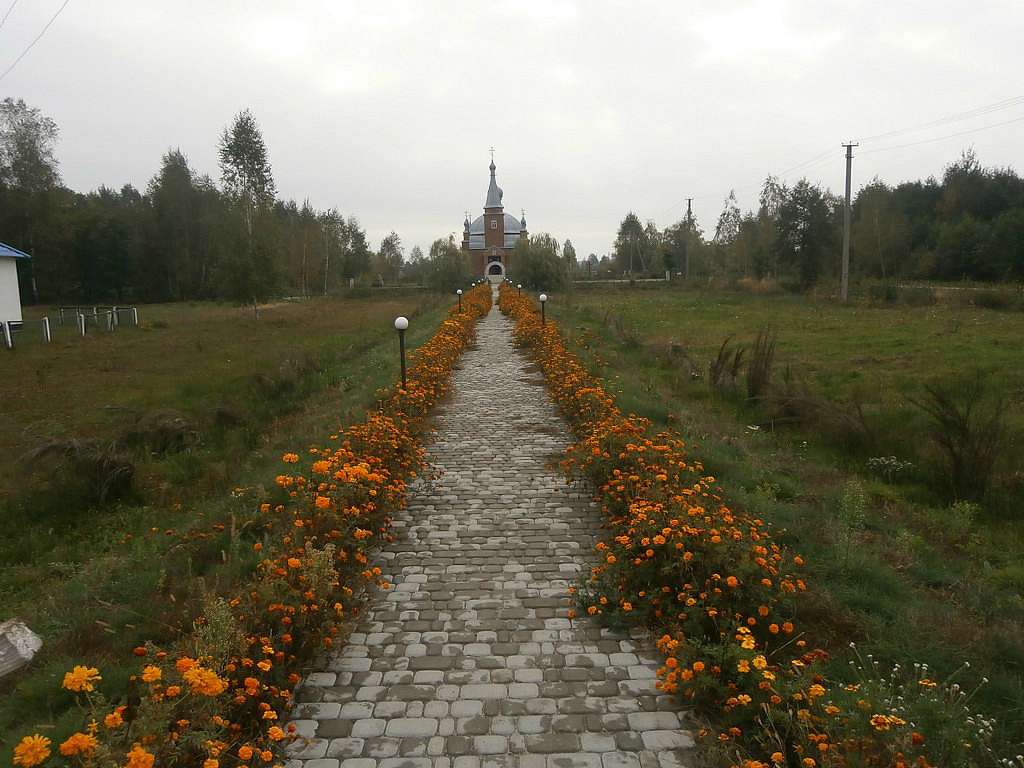 Дорога до храму - Седлище
