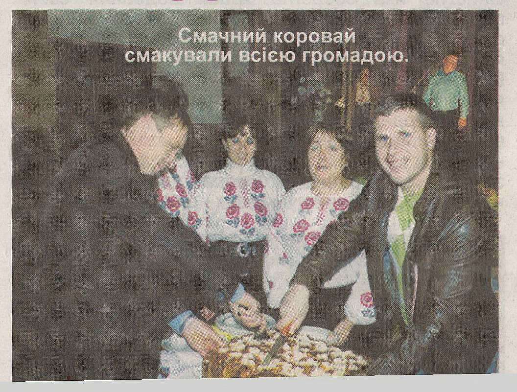 НАДТОЧАЇВКА - Надточаевка