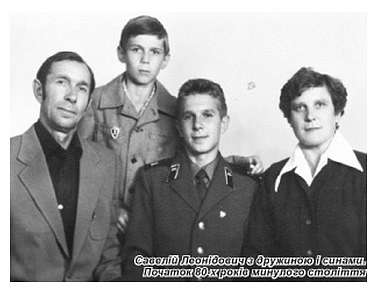 Васильків - Васильков