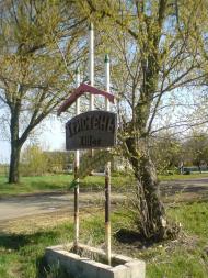 Тристень з panoramio.com