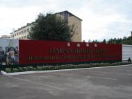 Руська Поляна з panoramio.com