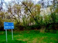 Гребінки з panoramio.com