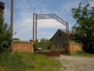 Кунин з panoramio.com