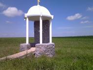 Нерубаївка - Останні фото