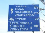 Стадниця з panoramio.com