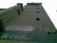 Сокаль з panoramio.com