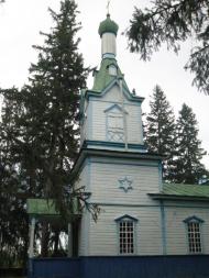 Сокирин з panoramio.com