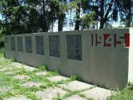 Черемошне з panoramio.com