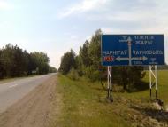 Пустинки з panoramio.com