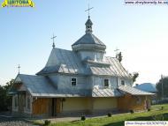 Цвітова з panoramio.com