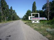 Куцеволівка з panoramio.com