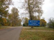 Оленівка з panoramio.com