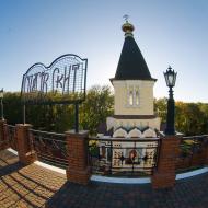 Першотравневе з panoramio.com