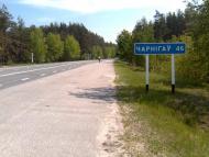 Пустинки з panoramio.com