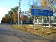 Бобринець з panoramio.com