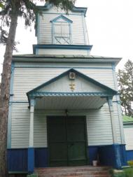 Сокирин з panoramio.com