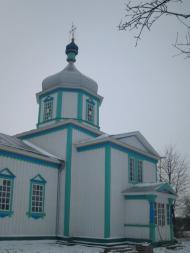 Стадниця з panoramio.com