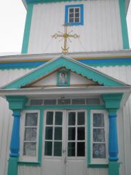 Стадниця з panoramio.com