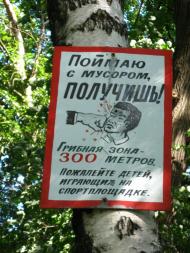 Пісочин з panoramio.com