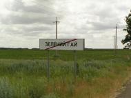 Красавич з panoramio.com